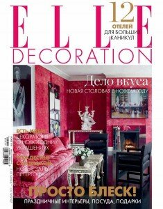 скачать бесплатно elleDecor122011 235x300 ELLE Decoration #12 (декабрь 2011)