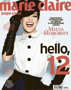 скачать бесплатно marieclaire122011 235x300 MarieClaire #12 (декабрь 2011)