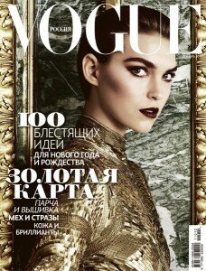 скачать бесплатно vogue122011 228x300 Vogue #12 (декабрь 2011)