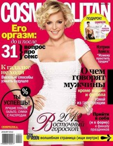 скачать бесплатно cosmo12012 233x300 Cosmopolitan #1 (январь 2012)