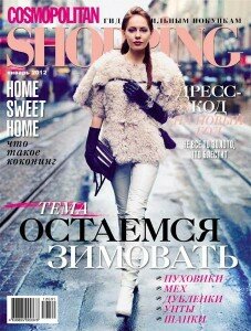 скачать бесплатно cosmoshopping012012 227x300 Cosmo Shopping #1 (январь 2012)