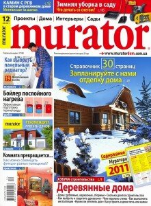 скачать бесплатно murator122011 221x300 Murator #12 (декабрь 2011)