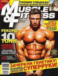 скачать бесплатно musclefitness72011 226x300 Muscle & Fitness №7 2011