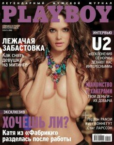 скачать бесплатно playboy012012Ru 235x300 PlayBoy #1 (январь 2012) Россия