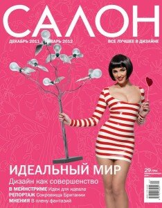 скачать бесплатно salon122011 012112 234x300 Салон #12 01 (декабрь 2011 январь 2012)