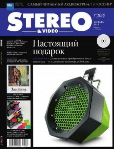 скачать бесплатно stereovideo012012 231x300 Stereo & Video #1 (январь 2012)