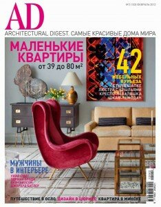 скачать бесплатно AD022012 234x300 AD/Architectural Digest #2 (февраль 2012)