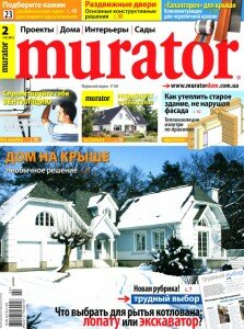 скачать бесплатно Murator022012 223x300 Murator #2 (февраль 2012)