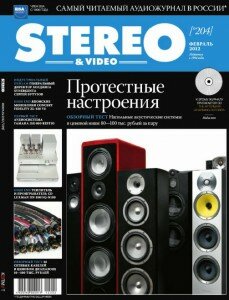 скачать бесплатно StereoVideo022012 229x300 Stereo & Video #2 (февраль 2012)