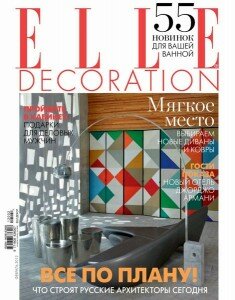 скачать бесплатно elledecor022012 235x300 ELLE Decoration #2 (февраль 2012)