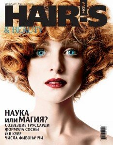 скачать бесплатно hairshow122011 233x300 Hairs How #12 (декабрь 2011)