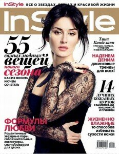 скачать бесплатно instyle022012 232x300 InStyle #2 (февраль 2012)