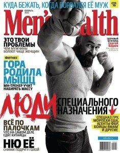 скачать бесплатно menshealth022012 235x300 Mens Health #2 (февраль 2012)