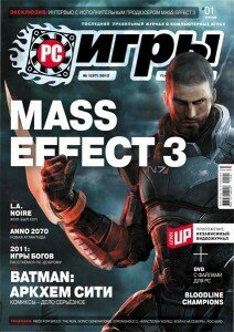 скачать бесплатно pcgames012012 212x300 PC Игры #1 (январь 2012)