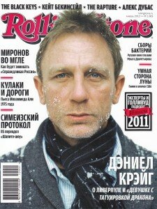 скачать бесплатно rollingstone012012 225x300 Rolling Stone #1 (январь 2012)