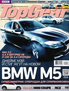 скачать бесплатно topgear012012 228x300 Top Gear #1 (январь 2012)