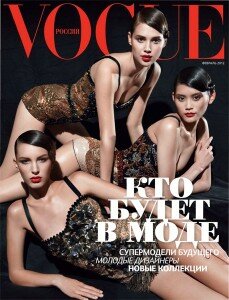 скачать бесплатно vogue022012 229x300 Vogue #2 (февраль 2012)