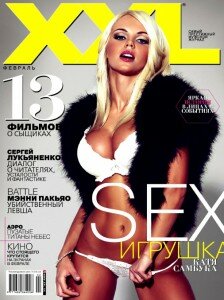 скачать бесплатно XXL022012Ua 224x300 XXL #2 (февраль 2012) Украина