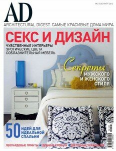 скачать бесплатно ad032012 232x300 AD/Architectural Digest #3 (март 2012)