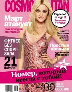 скачать бесплатно cosmopolitan032012 233x300 Cosmopolitan #3 (март 2012)