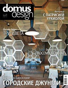 скачать бесплатно domusdesign022012 230x300 Domus Design #2 (февраль 2012)