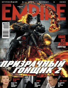 скачать бесплатно empier022012 231x300 Empire #2 (февраль 2012)