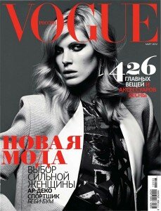 скачать бесплатно vogue032012 229x300 Vogue #3 (март 2012)