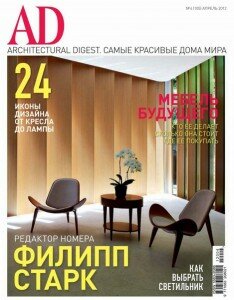 скачать бесплатно ad042012 234x300 AD/Architectural Digest #4 (апрель 2012)