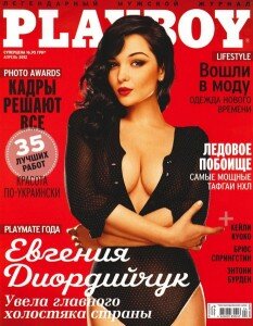 скачать бесплатно playboy042012ua 233x300 PlayBoy #4 (апрель 2012) Украина