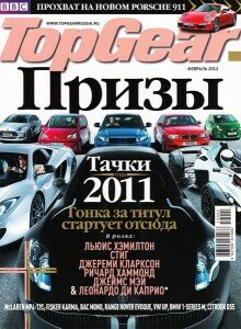 скачать бесплатно topgear022012 220x300 Top Gear #2 (февраль 2012)