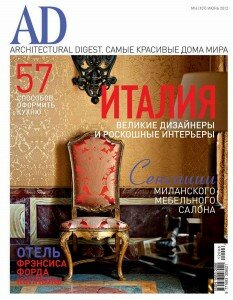 скачать бесплатно ad062012 233x300 AD/Architectural Digest #6 (июнь 2012)