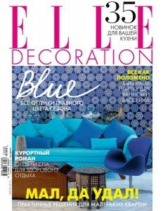 скачать бесплатно elledecor062012 232x300 ELLE Decoration #6 (июнь 2012)