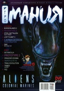 скачать бесплатно igromania062012 212x300 Игромания #6 (июнь 2012)