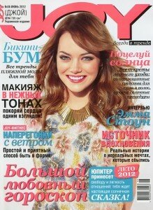 скачать бесплатно joy062012 219x300 Joy #6 (июнь 2012)