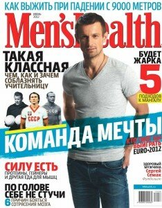 скачать бесплатно mhealth062012 234x300 Mens Health #6 (июнь 2012)