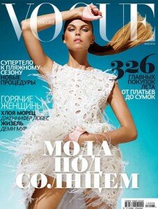 скачать бесплатно vogue052012 227x300 Vogue #5 (май 2012)