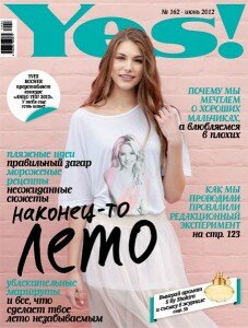 скачать бесплатно yes062012 227x300 Yes #6 (июнь 2012)