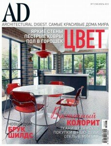 скачать бесплатно ad072012 228x300 AD/Architectural Digest #7 (июль 2012)