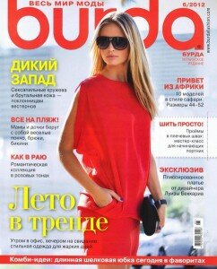 скачать бесплатно burda062012 242x300 Burda #6 (июнь 2012) + Выкройки