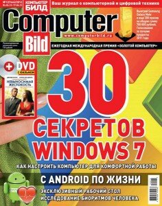 скачать бесплатно compbild122012 236x300 Computer Bild №12 2012