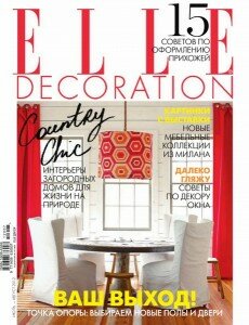 скачать бесплатно elledecor07082012 230x300 ELLE Decoration #7 8 (июль август 2012)