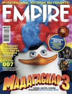 скачать бесплатно empire062012 231x300 Empire #6 (июнь 2012)