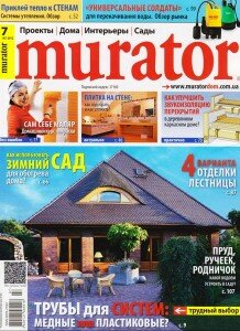 скачать бесплатно murator072012 218x300 Murator #7 (июль 2012)