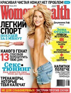 скачать бесплатно womhealth072012 229x300 Women’s Health #7 (июль 2012)