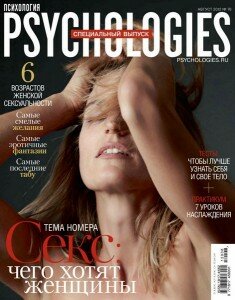 скачать бесплатно psychologies762012 235x300 Psychologies №76 2012