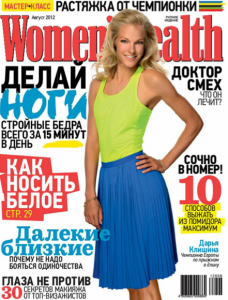 скачать бесплатно womenshealth082012 228x300 Women’s Health #8 (август 2012)