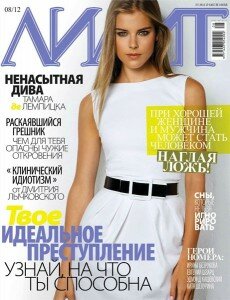 скачать бесплатно lilit082012 230x300 Лилит #8 (август 2012)