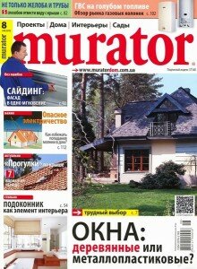 скачать бесплатно murator082012 220x300 Murator #8 (август 2012)