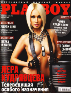 скачать бесплатно playboy092012ua 230x300 PlayBoy #9 (сентябрь 2012) Украина