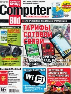 скачать бесплатно compbild202012 227x300 Computer Bild №20 2012